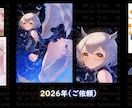 2名限定お安く可愛い女の子のイラスト制作します 高品質かつ、商用利用OKのイラストがお安く頼めちゃいます！ イメージ5