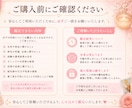お相手の今の気持ち・本音をサクッと鑑定します まずは気軽に占ってみたい方へ♡ イメージ7