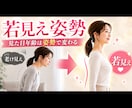 国家資格｜身体の違和感・姿勢を整えるヒント届けます 理学療法士と一緒に、頑張らない運動×姿勢リセット イメージ1