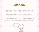 誰にも言えない悩み優しく受け止めます あなたの心に優しく寄り添います。 イメージ4