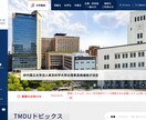 STUDIOでオリジナルのHP制作します 知識のない方でも大歓迎！高品質のホームページを制作します。 イメージ3