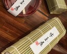 店名等を丁寧に毛筆で揮毫します 長くお使い頂けるものを心を込めて作成します イメージ1
