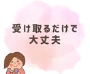 タロットメッセージでちょっと軽くなる一言伝えます なんとなく今、ヒントが欲しい人のための一言 イメージ5