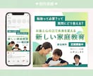 先着3名様限定！修正無制限でバナー・画像作成します サロン・教育向けなどの​女性客を惹きつけるWEB画像制作 イメージ8