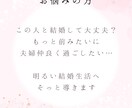 夫婦円満のヒントを届けます 夫婦関係のモヤモヤをスッキリさせ、笑顔で過ごせるお手伝いを イメージ1