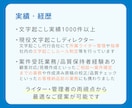 実績1000件以上！安心の文字起こしをご提供します ディレクション経験を活かし、細かなご相談にも柔軟に対応します イメージ2