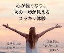 人事プロと話す！モヤキャリ相談室はじめます モヤモヤ解消！話すだけですっきり、次の一歩へ イメージ5