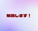 ベストセラー【嫌われる勇気】を解説します 30分でわかる！『嫌われる勇気』の核心ポイント イメージ4
