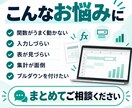 Excel・スプレッドシートを整えます 関数・集計・プルダウンなど表のお困りを解決 イメージ2