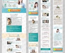 CS実績60件以上・評価5のデザイナーが作ります LPで集客したいとお考えのあなたへ イメージ8