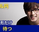 FX・投資系のサムネイルを作成します 見やすく伝わるデザインを丁寧に制作します イメージ4