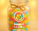 引き寄せチャット★happy引き寄せられます 5往復☆    心もほぐれる雑談チャット☆。.:＊・゜ イメージ3