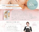 読みやすく効果的な広告を作成します チラシ・フライヤー・ポスター・メニュー表など イメージ2