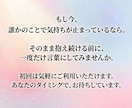 霊視鑑定｜相手の気持ちと関係の流れを読み解きます 相手の気持ちが分からず動けないあなたへ イメージ5