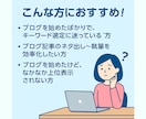 勝てるキーワードが見つかる分析シートを作成します ねらい目/お宝/穴場のKWを効率よく見つけるお手伝い イメージ2
