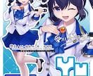 モデルアップグレードのご相談承わります Vtuber・配信者さんに！ミニキャラ・立ち絵・オプション… イメージ2