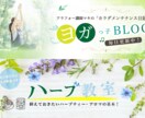高品質なバナー・ヘッダーを丁寧に心を込めて作ります かわいい系からおしゃれ系、クール系まで幅広く対応します！ イメージ4