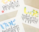 あなたのお名前で世界にひとつのポエムを作ります 名前と詩を織り交ぜて作るふんわり柔らかい命名書☺︎ イメージ5