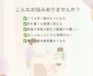 好印象ママコーデご提案します 【先着５名様｜モニター価格で受付中】 イメージ2