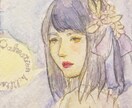 水彩で似顔絵を描きます お写真を元にあなたのお顔を儚く美しく描きます。 イメージ3