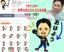 ゆるい似顔絵LINEスタンプ作ります ☆ご購入前に参考イラスト作成可☆著作権譲渡 イメージ2