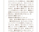 複雑な恋　寄り添いタロットで彼の本音を視ますます 復縁を願うあなたに今必要なヒントをお伝えします イメージ7