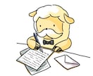 人見知りの人向け！メッセージにてお悩みお聞きします どんな話でも大丈夫⭐️LINE感覚で気軽にどうぞ✉️ イメージ1