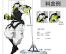 TRPG・ゲーム等の立ち絵を制作します キャラクターデザインも可能です！ イメージ2