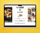 低価格×高品質！ビジネス向けウェブサイト制作します コスパ抜群！プロが作る高品質＆低価格のウェブサイト イメージ3