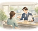 労災・障害年金の申請前相談を社労士が整理します いきなり申請せず、方向性と論点を一緒に整理します イメージ1