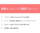 Instagramのいいね運用代行します 法人だから安心してお任せください イメージ9