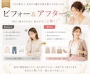 購入は自由！オンラインショッピング同行します あなたに似合う服を厳選してご提案！プロのコーデなら即垢抜け❤ イメージ4