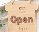 店名入＊パンのOPEN CLOSEボード作ります ナチュラルなパン型木製ボードでお客様を温かくお出迎え♪ イメージ2