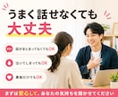 教員の悩み相談「つらい、やめたい」元教員が聞きます 教員の悩み相談「やめたい、つらい」授業、生活指導、転職の相談 イメージ7