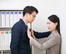 複雑/秘密/本音/アナタの恋愛ズバッと鑑定します 複雑/秘密/回りには言えない恋を鑑定/霊感/不倫/歳の差 イメージ5