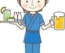 あなたのお悩み寄り添います 居酒屋店長があなたのお悩みに優しく寄り添います！ イメージ2