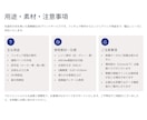 最高級レジンGod Areaで高精細出力します 「いくらになるか分からない」という方もまずはご相談からどうぞ イメージ5