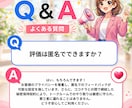 YouTubeライブ配信の観客数＋200名増えます 60分間！同時接続視聴者数アップ！ イメージ6