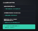 あなたの仕事に合うAI活用方法を診断します 作業を分解し、AI活用の最初の一手を整理します イメージ4
