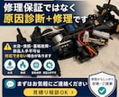 ラジコンカーの不具合診断・修理をします 動かないRCカーの原因解明と修理を行います イメージ3