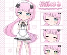 かわいいSDキャラクターを描きます SNSやグッズ、サムネに使えるSDキャラクターをお届け！！ イメージ6