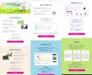 温かみのあるデザイン性の高いHP制作を致します 介護施設、ペットショップなどのHPをお考えの方、お任せ下さい イメージ5