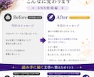 AIで作成した文章を自然にリライトします 占い・スピリチュアル文章を自然で伝わる表現に イメージ4