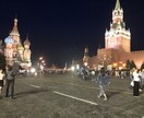 ロシア旅行の観光、ホテルについてお教えます ロシア（モスクワ）への旅行をお考えの方に、アドバイス致します イメージ1