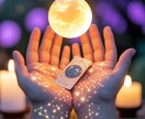 五術融合で人生の本質を鑑定します タロット×星座×数秘×四柱×九星で深く読み解く イメージ2