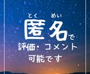 モラハラDV夫からの離婚のご相談をお受けします 自分の人生を諦めないで！共に新しいステージを目指しましょう！ イメージ2