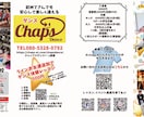 イベント、講演会チラシ作成します 真面目から手描きまで、なるみ堂得意の似顔絵入りもできます イメージ10