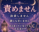 言えない恋、彼の気持ちをタロットで鑑定しますます 誰にも言えない恋を、ここでだけ、話してください。 イメージ7