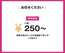 Instagram投稿用画像を作成いたします SNSが苦手な方!代わりに作成します! イメージ3