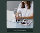 障害福祉の仕事しんどくない？1か月お話聞きます 障害福祉職あるある！？を1か月じっくりお話しましょう☆ イメージ4